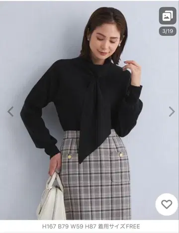 보타이 풀오버 니트 워셔블