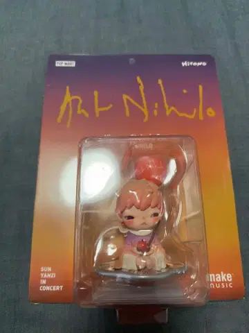 새상품 Hirono x Stefanie Sun AUT NIHILO 피규어