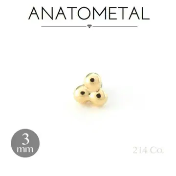 아나토메탈 투리비즈 3mm