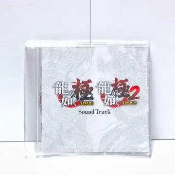 미개봉 새상품 PS4 용과 같이 극 & 극2 사운드 트랙 산토라