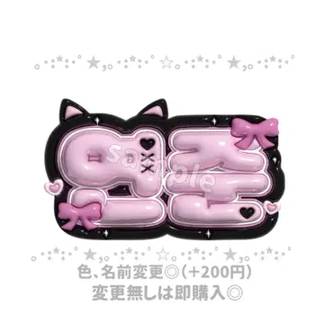 txt 영준 통통 네임보드 네임보드 오더 부채