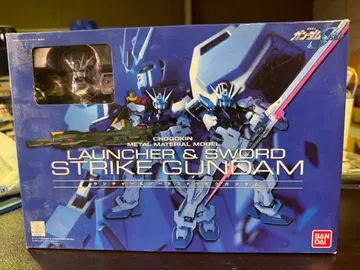 s996 초합금 메탈 재료 모델 런처&소드 스트라이크 건담