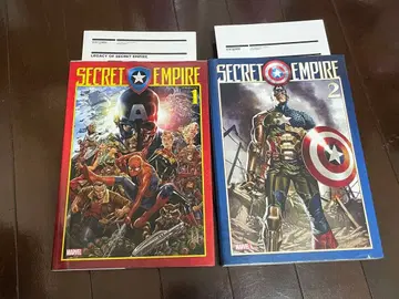 MARVEL 시크릿 엠파이어 1 2권 세트 빌리지북스