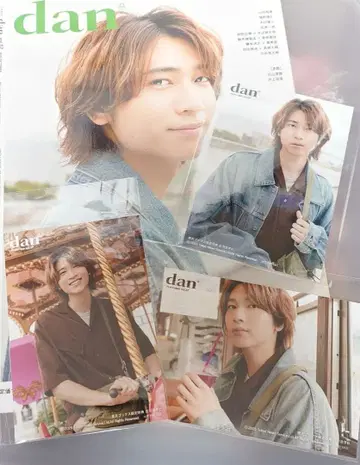 쇼지 코헤이 TV 가이드 dan vol.57 브로마이드 3장 잡지 1권