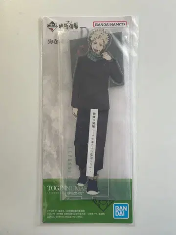 주술회전 5th anniversary 이누마키 토게 아크릴 스탠드 D상