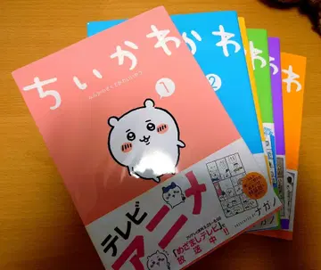 치이카와 전6권 세트