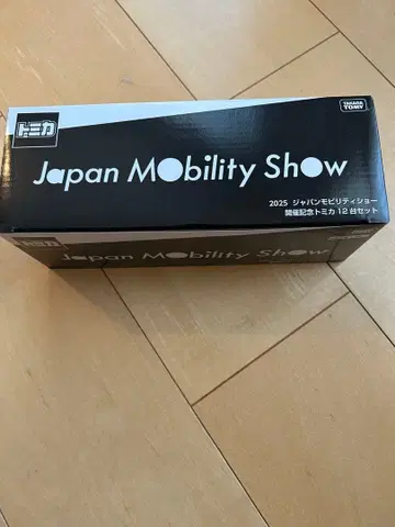 토미카 Japan Mobility Show 2025 12대 세트