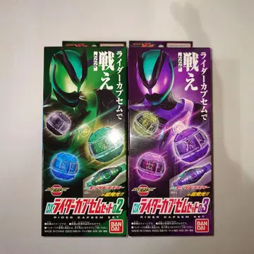 당일 발송 DX 라이더 카프셀 세트 02 03 2점 가면라이더 Z(제트)