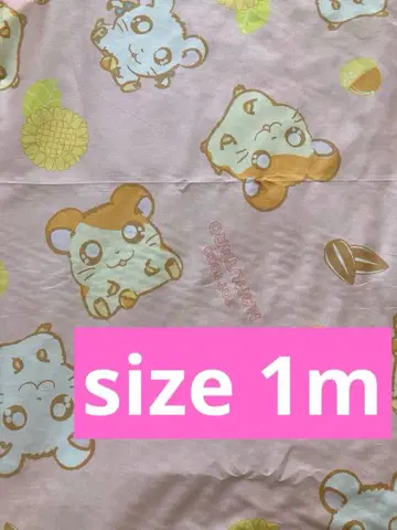 초레어! 희귀! 씽씽 햄스터 햄토리 조각 원단 당시 물품