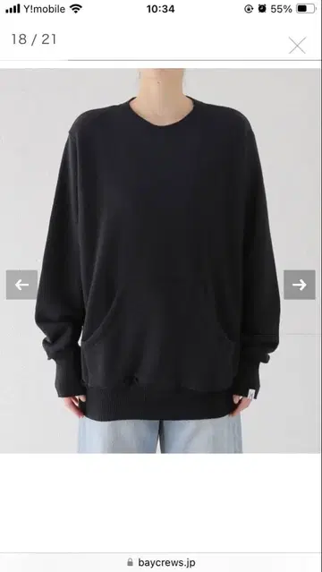 저널 스탠다드 LUX 택 포함 맨투맨