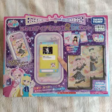 타카라토미 비밀의 아이프리 비밀의 아이프리 스마트폰R DX 세트