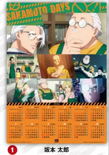 쿠라스시 사카모토 데이즈 달력 2026년 사카모토 타로
