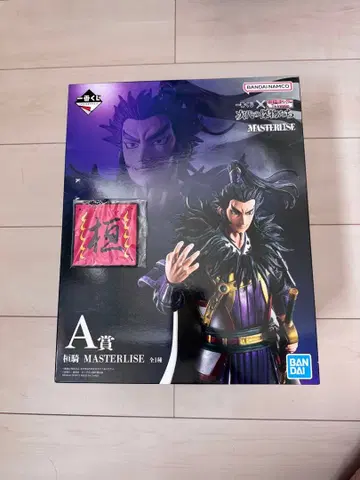 킹덤 BANDAI MASTERLISE A상 피규어 환기 장군