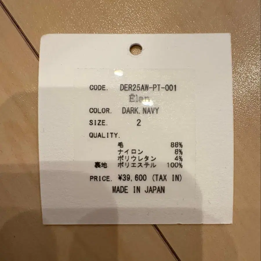 4번째 상품 이미지