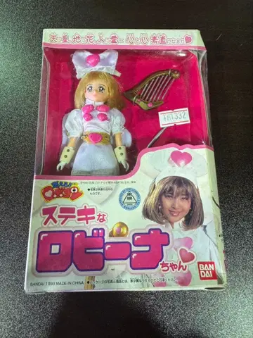 s998 타올라라!! 로보콘 멋진 로비나짱 피규어 반다이