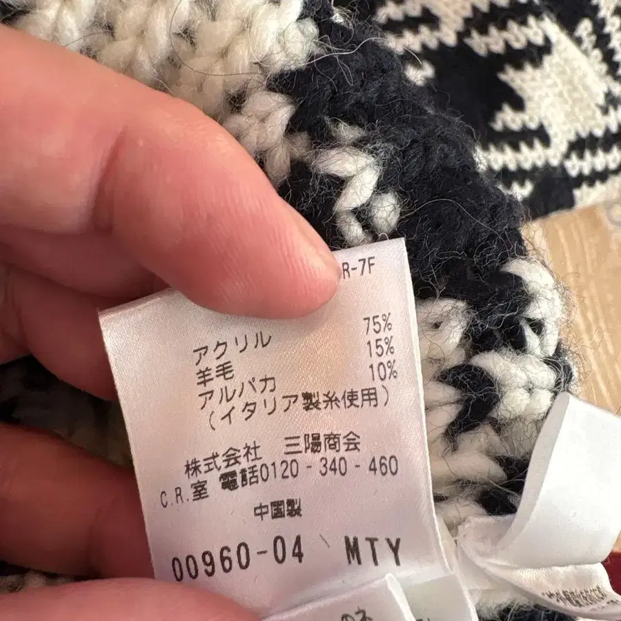 6번째 상품 이미지