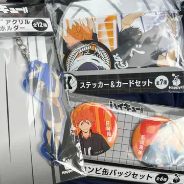 해피 복권 하이큐 카라스노 카게야마 토비오