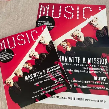 MUSICA 2022년 6월호 MAN WITH A MISSION