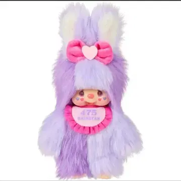 새상품 몽치치 치무탄 시나코 콜라보