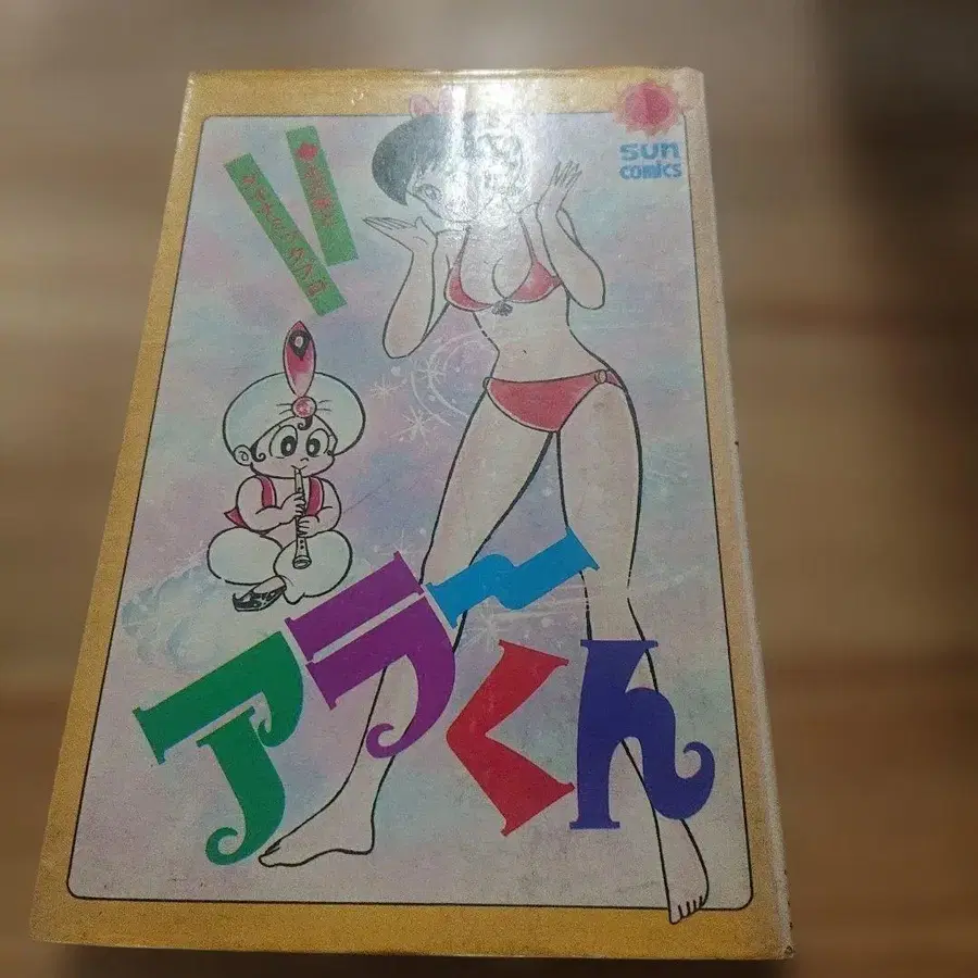 1번째 상품 이미지