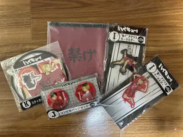 하이큐 Happy 복권 네코마 고교 5세트