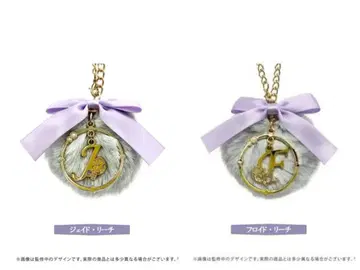 트위스테 퍼 백참 제이드 프로이드 3