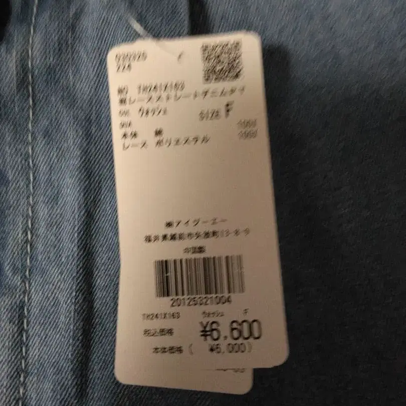 11번째 상품 이미지