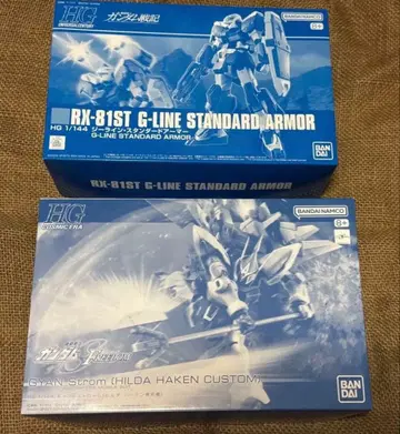 HG 1/144 지 라인 스탠다드 아머 & 걍 슈트롬 세트