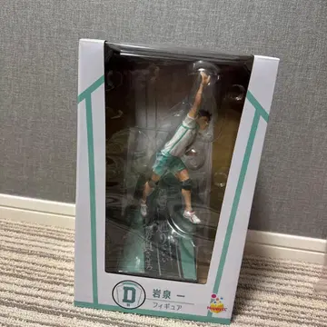 하이큐!! 해피 복권 D상 이와이즈미 하지메 피규어