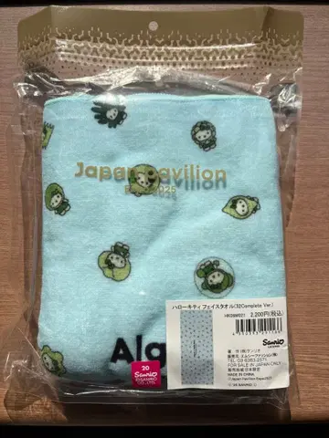 오사카 간사이 만박 일본관 모키티 헬로키티 페이스 타월 타월 키티