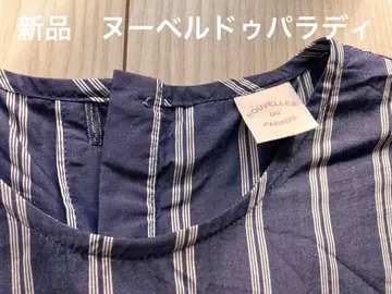 새상품 누벨 드 파라디 블루 스트라이프 긴팔 셔츠