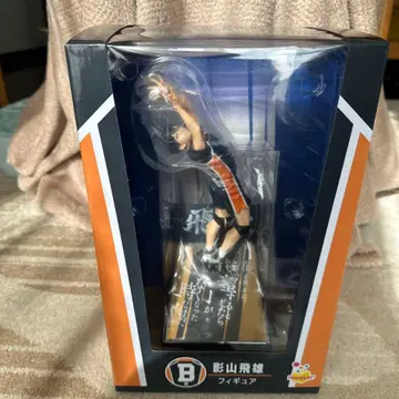 Happy 복권 하이큐!! B상 카게야마 토비오 피규어