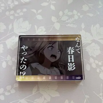 뱅드림 MyGO!!!!! 아크릴 블록 명장면ver. 나가사키 소요