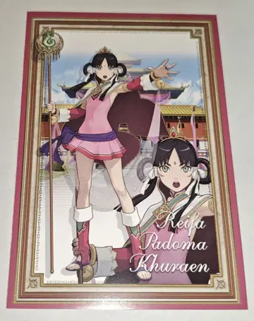 역전재판 레이파 엽서 혜택 역전재판6