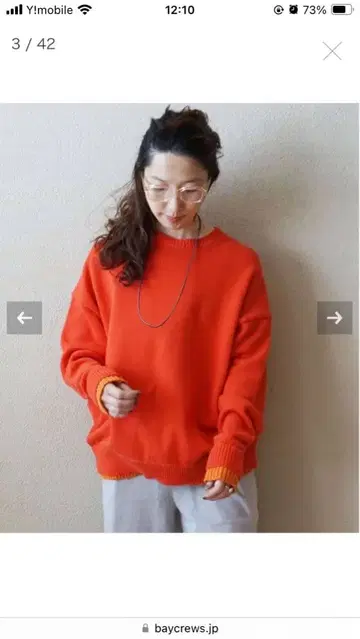 저널 스탠다드 LUX 니트 스웨터 오버 사이즈