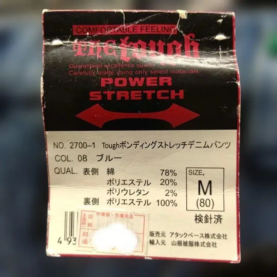 4번째 상품 이미지