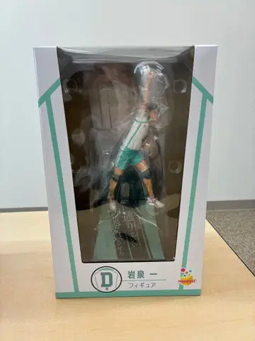 하이큐!! 해피 복권 이와이즈미 하지메