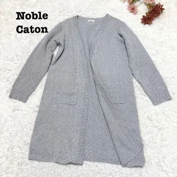 s.2142 [노블코튼] 긴팔 니트 롱 가디건 그레이 M