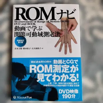 ROM 내비게이션 DVD와 서적 세트