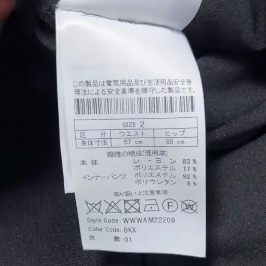 9번째 상품 이미지