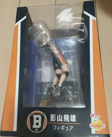 happy 복권 하이큐!! 해피 복권 카게야마 토비오 피규어