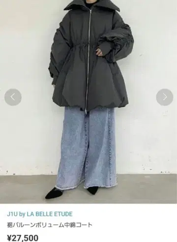 다운 코트 롱 코트