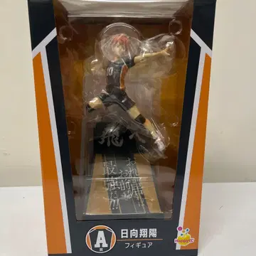 하이큐 Happy 복권 A상 히나타 쇼요 피규어