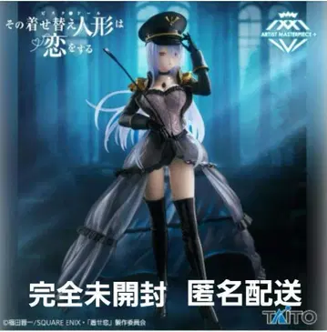 타이클레 한정판 AMP+키타가와 마린 피규어 ~블랙 로벨리아 ver.~