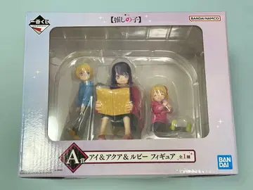 제일복권 최애의 아이 A상 피규어 아이, 아쿠아, 루비