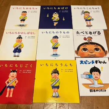 그림책 묶음 판매