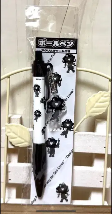 블랙 미야쿠미야쿠 아크릴 참 포함 볼펜 마스코트 새상품 엑스포