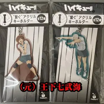 Happy 복권 [하이큐!!] 총 2종 합계 2점