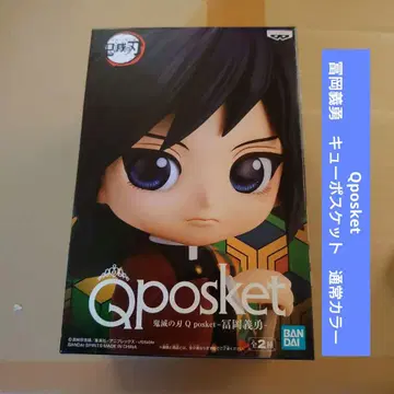 귀멸의 칼날 Qposket 토미오카 기유 큐포스켓 보통 컬러 미개봉