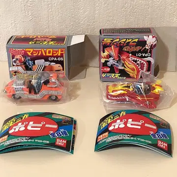 캡슐 포피니카 [ 초인 바로무 1 마하 로드 / 썬더맨 라이진호 ]